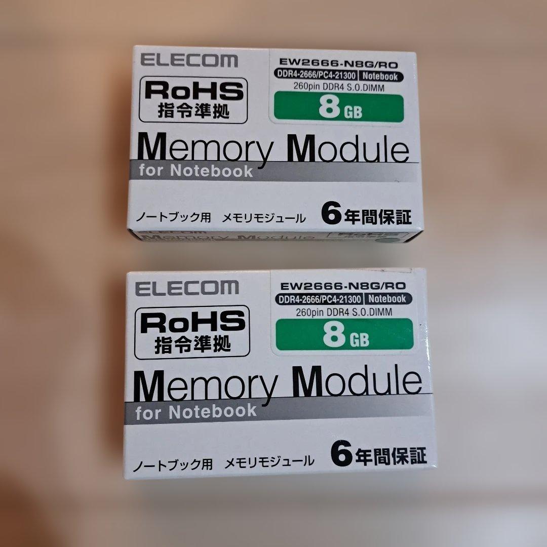 ELECOM EW2666-N8G/RO 8GB DDR4メモリ