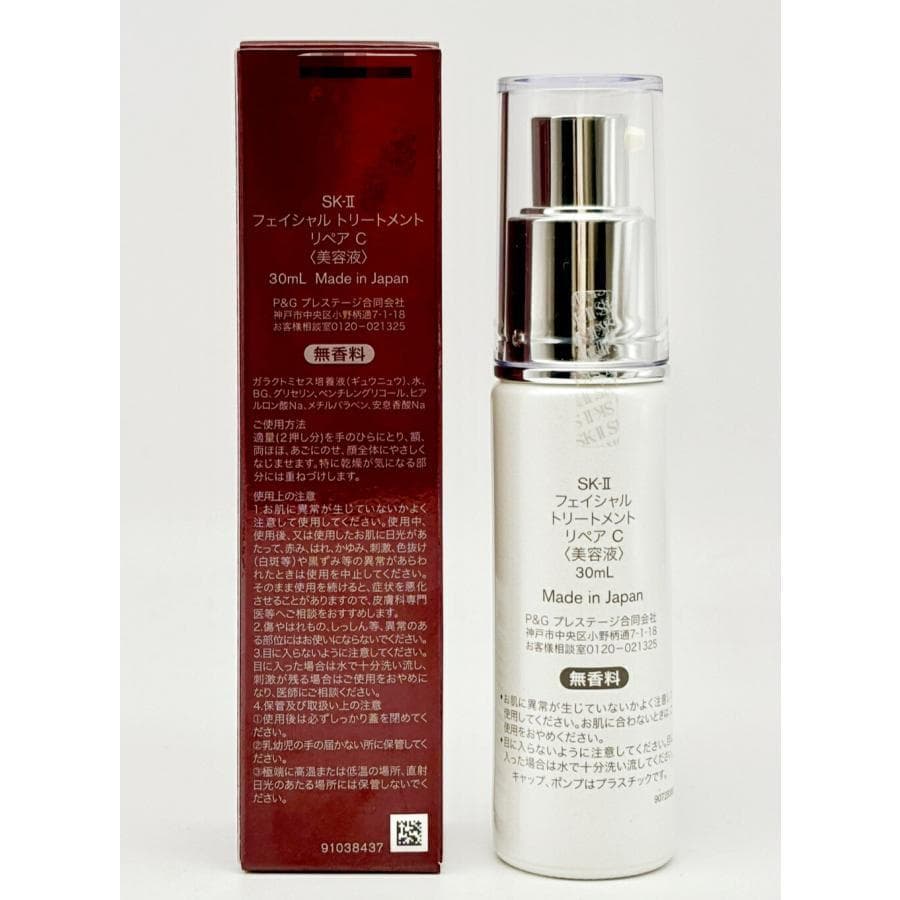 SK-II フェイシャル リフト エマルジョン 100g