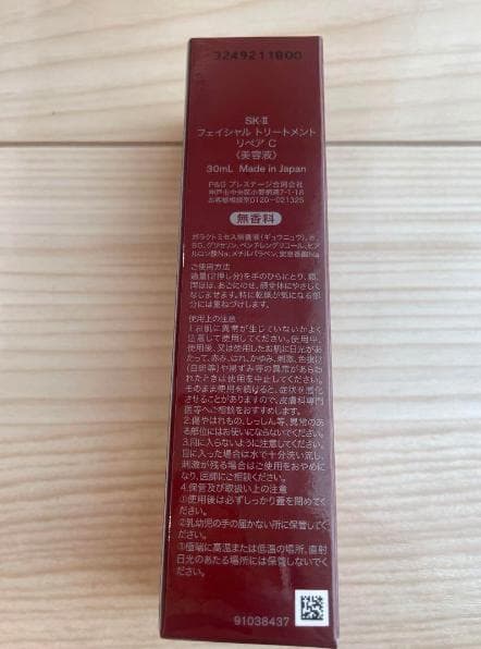 SK-II フェイシャル リフト エマルジョン 100g