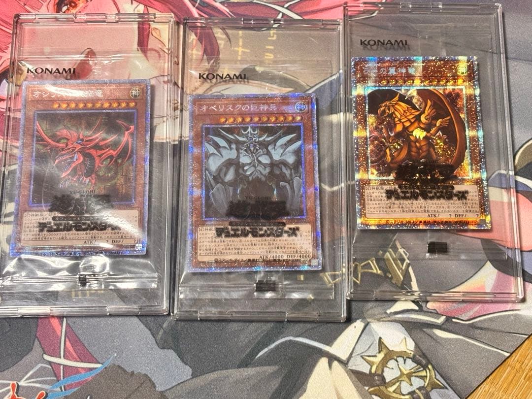 遊戯王　三幻神プリズマ未開封　未開封3パックセット