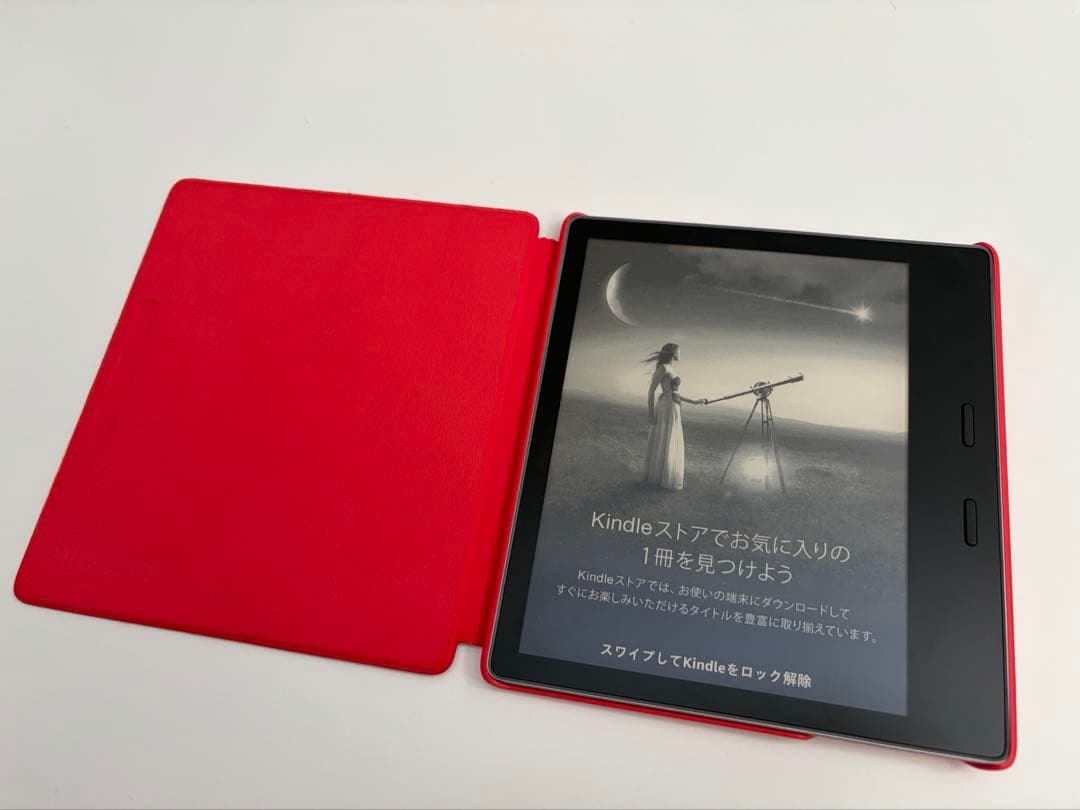 Amazon Kindle Oasis(10世代・32GB・広告あり)カバー付き