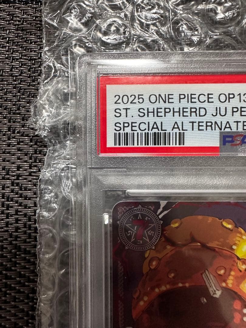【PSA10】ONE PIECE シェパード·十·ピーター聖