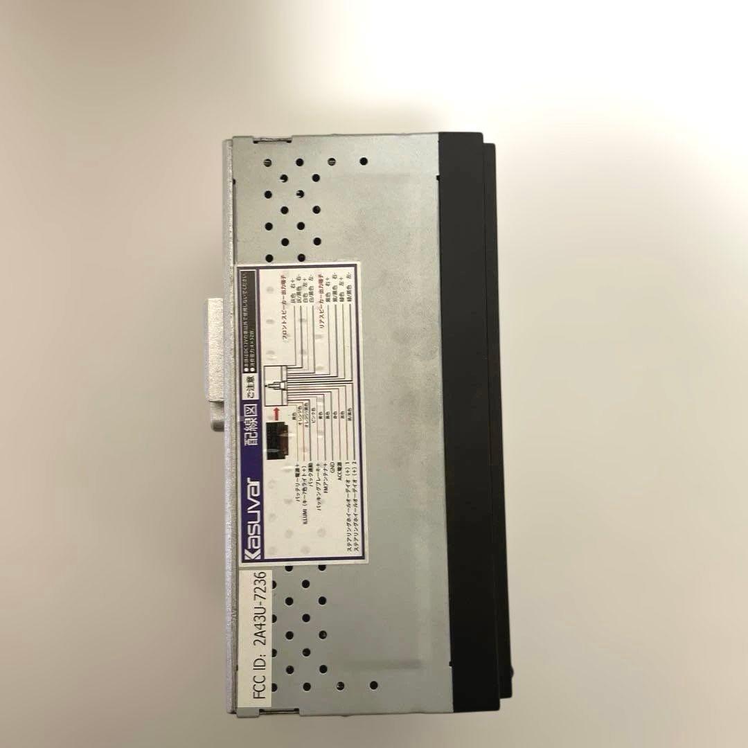 KASUVAR【中華ブランド】ディスプレイオーディオ　KAR7W