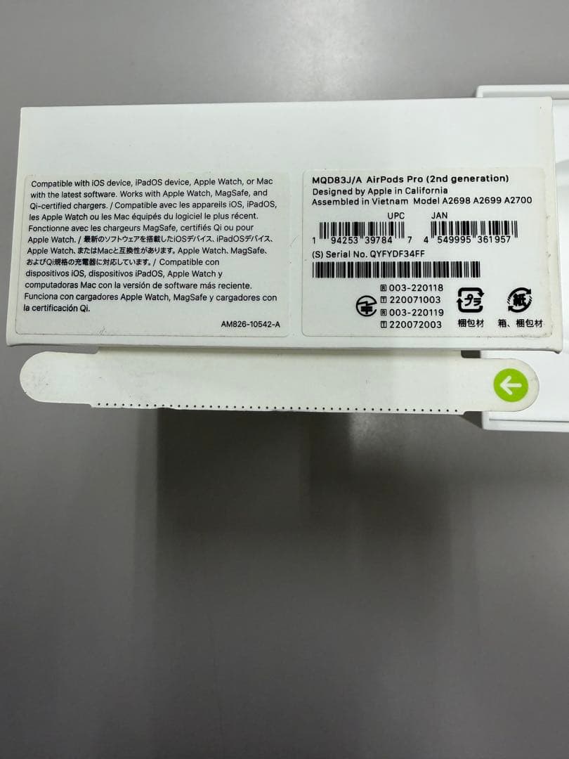 【再出品、確約済】AirPods Pro 第2世代 本体 ホワイト 充電ケース付