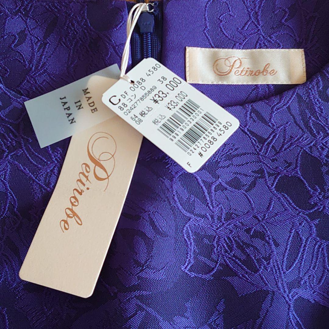 ★Petirobe★フォーマルセットアップスーツ