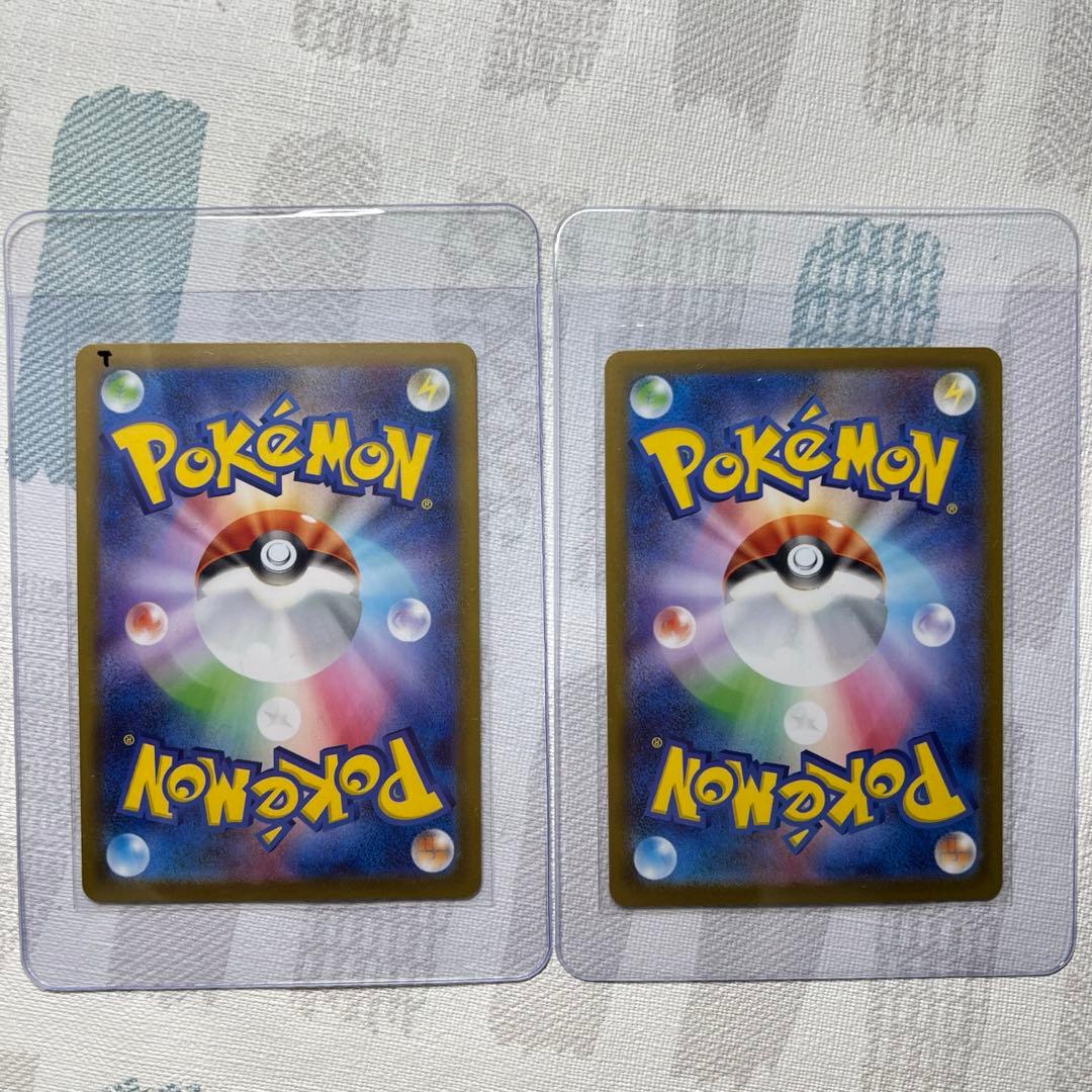 ま*ん様 アセロラのいたずら SAR ポケモンカードゲーム 090/063 2枚