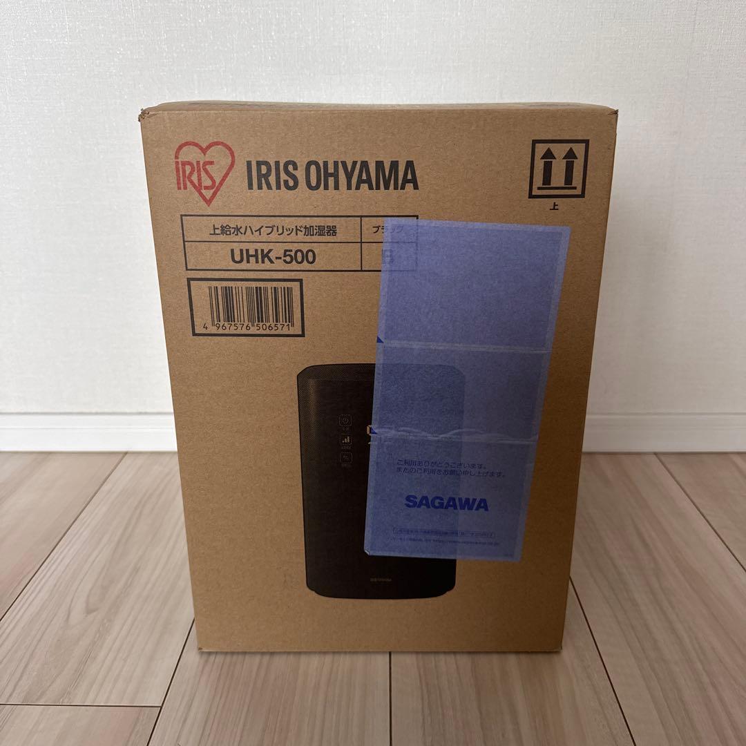 【送料無料】アイリスオーヤマ 上給水ハイブリッド加湿器 UHK-500-B