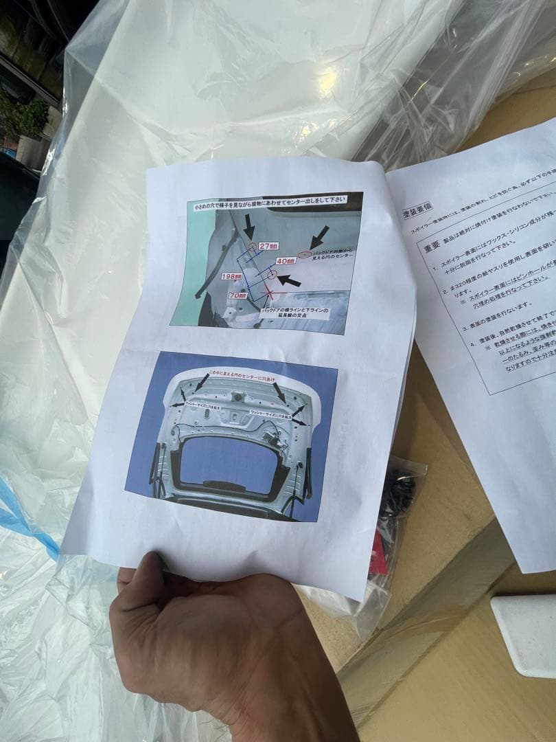 TRUST Z33 フェアレディ用ウイング未塗装