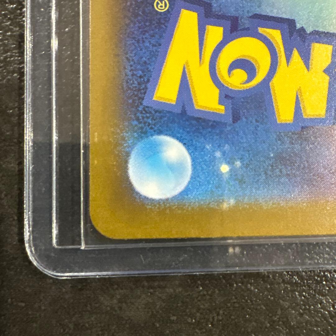 レ*✵様 【極美品】メガドリームex ロケット団のミュウツーex SAR ポケモ