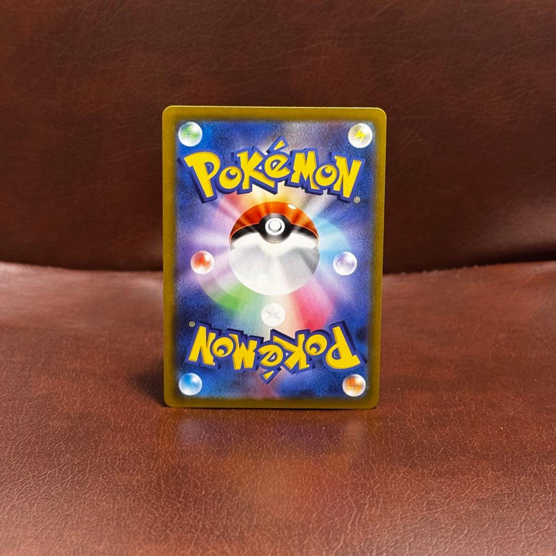 ミミッキュ VMAX V CHR セット