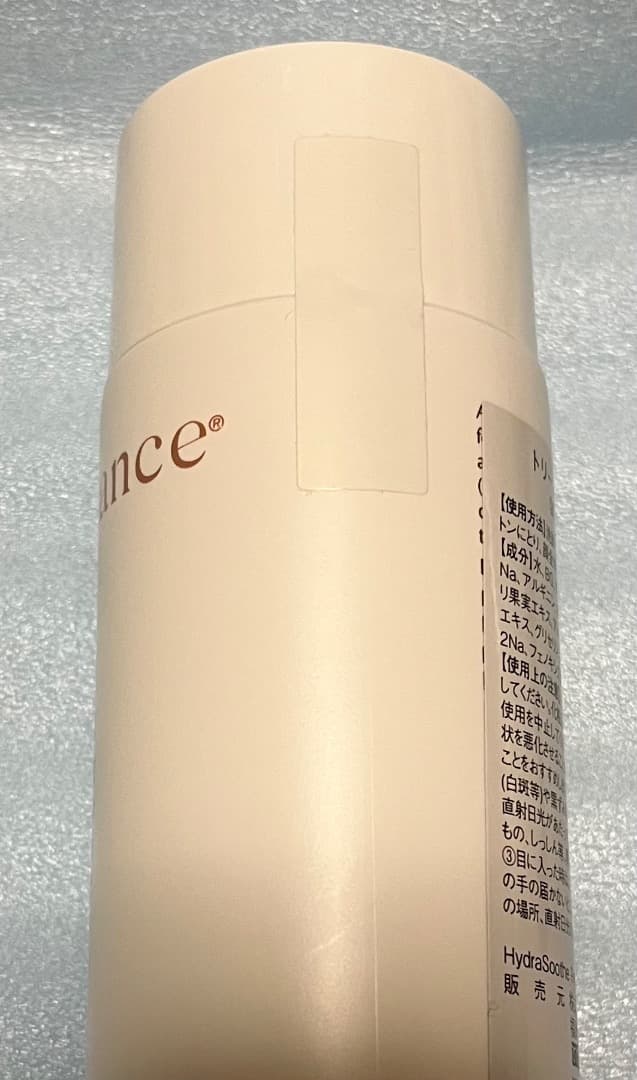 エクスビアンス　トリートメント・ローション　コンディショニング・ジェル　セット