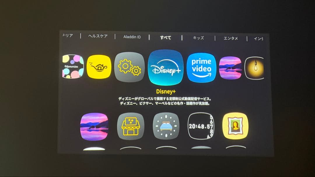 天井取り付け型プロジェクター ホワイト