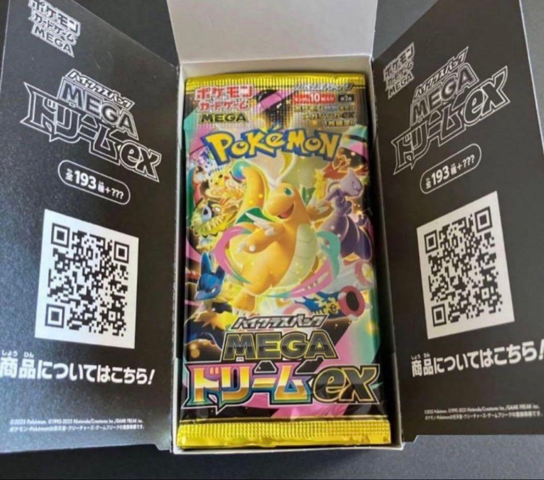 ゆゆ様 リクエスト 2点 まとめ商品