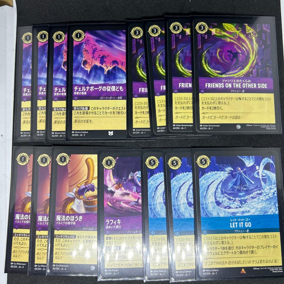 ロルカナ エルサ ベル アメジスト サファイア デッキ60枚