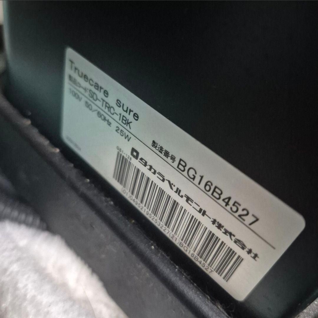 SD-TRC-1BK 炭酸泉発生機タカラベルモント