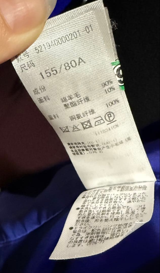 値下げ★美品クリーニング済み【UN3D】BLOCKING P COAT