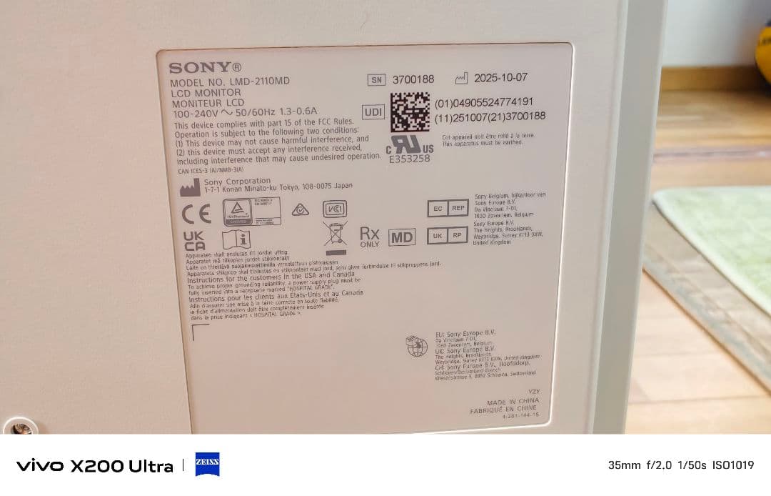 【実売20万】21.5型フルハイビジョンモニター 2液晶 LMD-2110MD