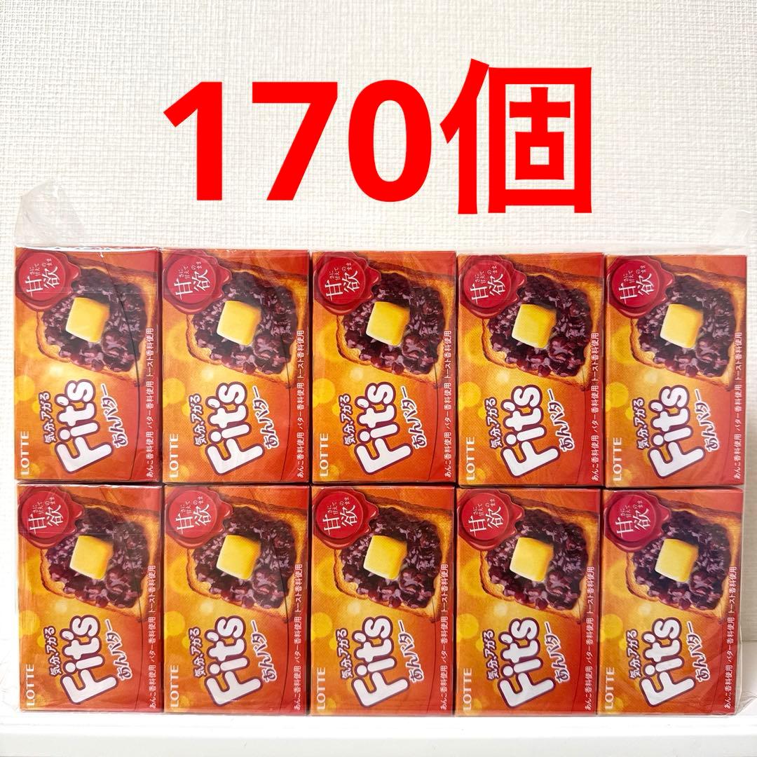 ロッテ Fit's フィッツ あんバター 170個セット