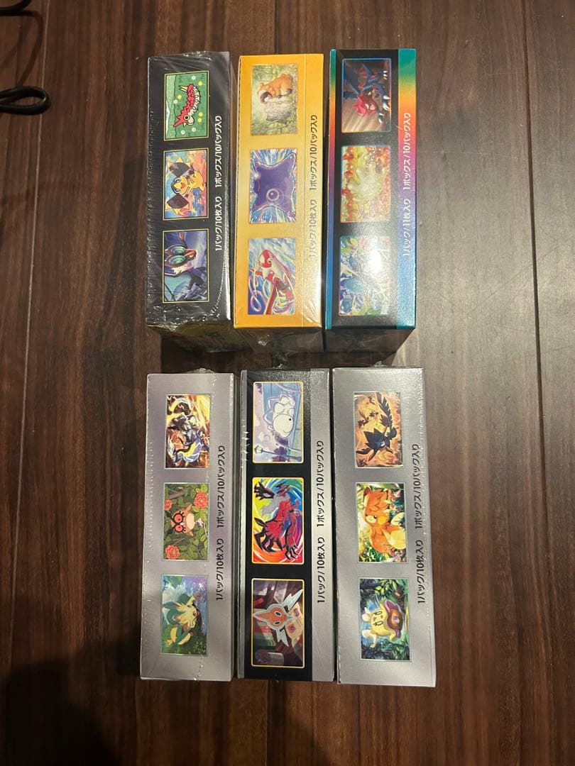 ポケモンカード　ハイクラスパック　未開封ボックスセット　ポケカ