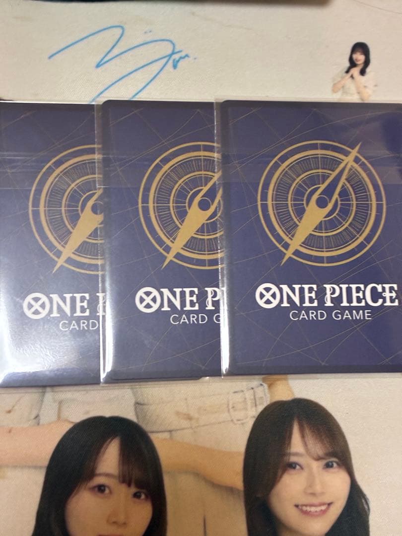 ボニー　フラッグシップ　未開封　3枚セット