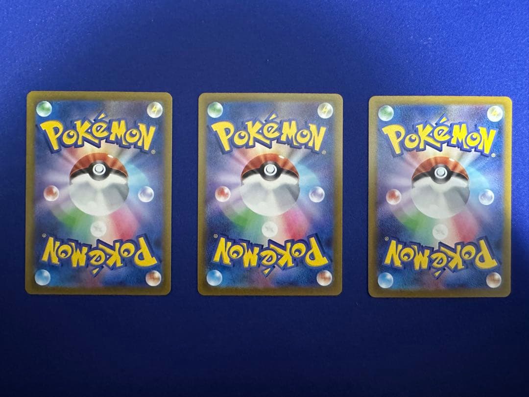 エンテイ ライコウ スイクン V SAR VSTARユニバース 3枚セット