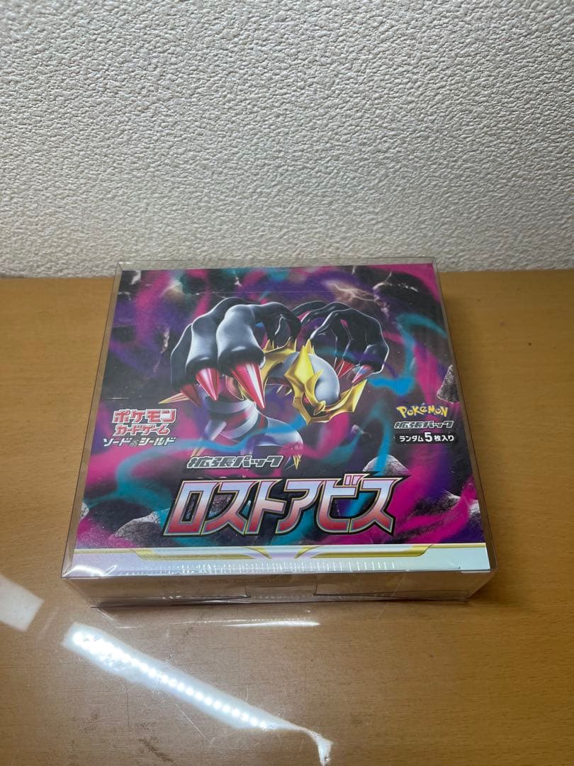 ポケモンカードゲーム ロストアビス 未開封　シュリンク付き