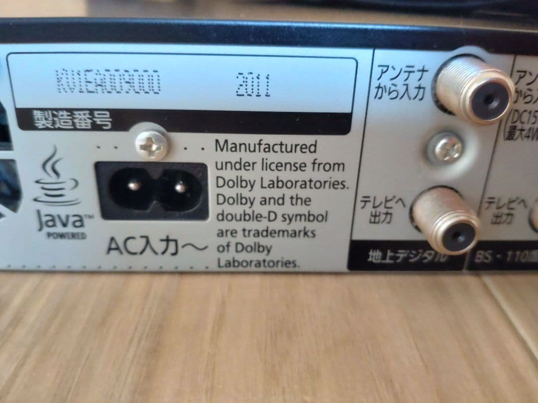 パナソニック ブルーレイ DIGA DMR -BZT600 Panasonic