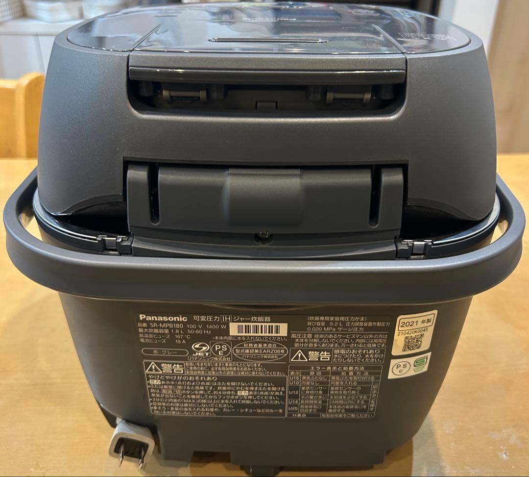 Panasonic 可変圧力IHジャー炊飯器SR-MPB180