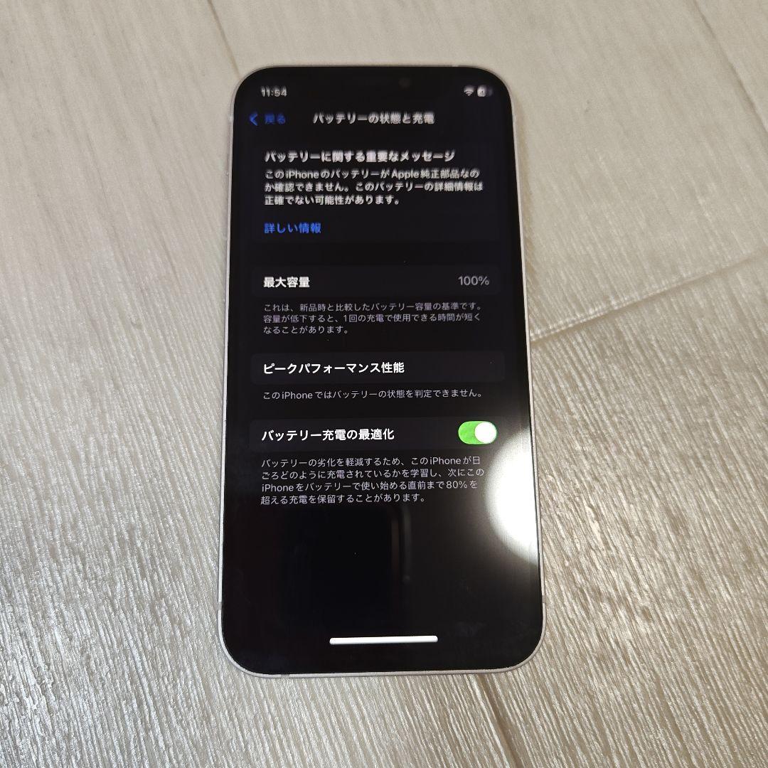 iPhone12mini 128gb　難あり
