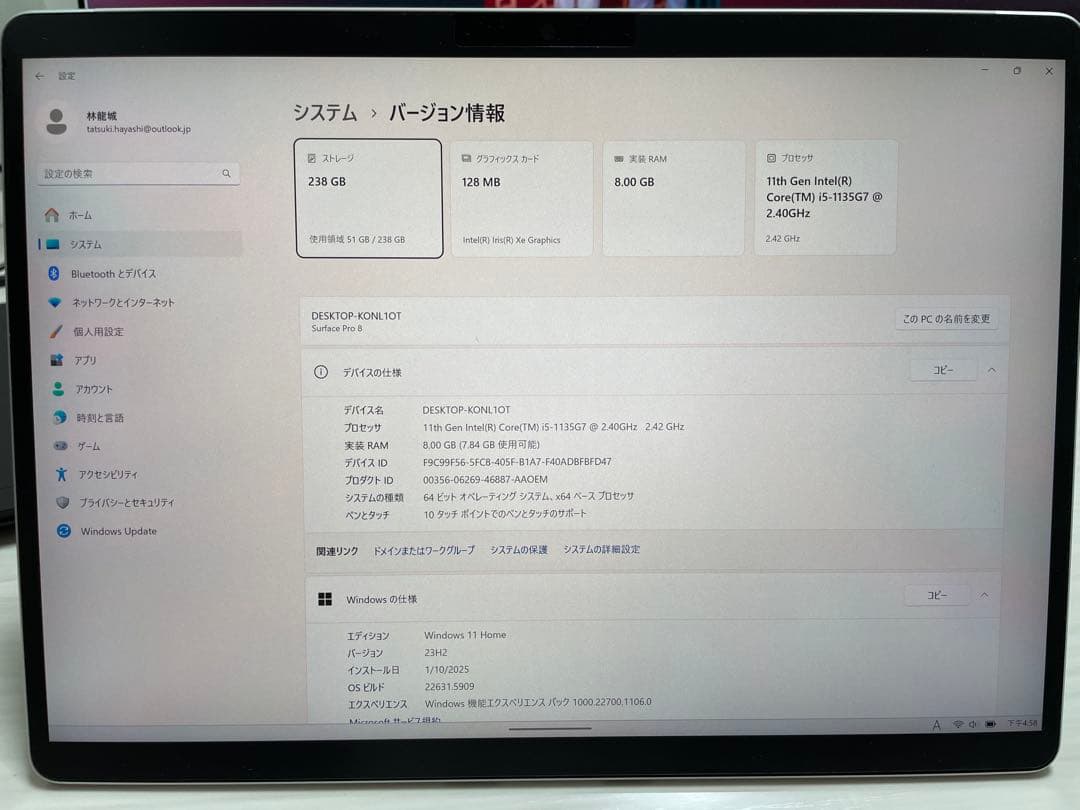 Windowsタブレット本体 surface pro 8 i5/8g/256gb