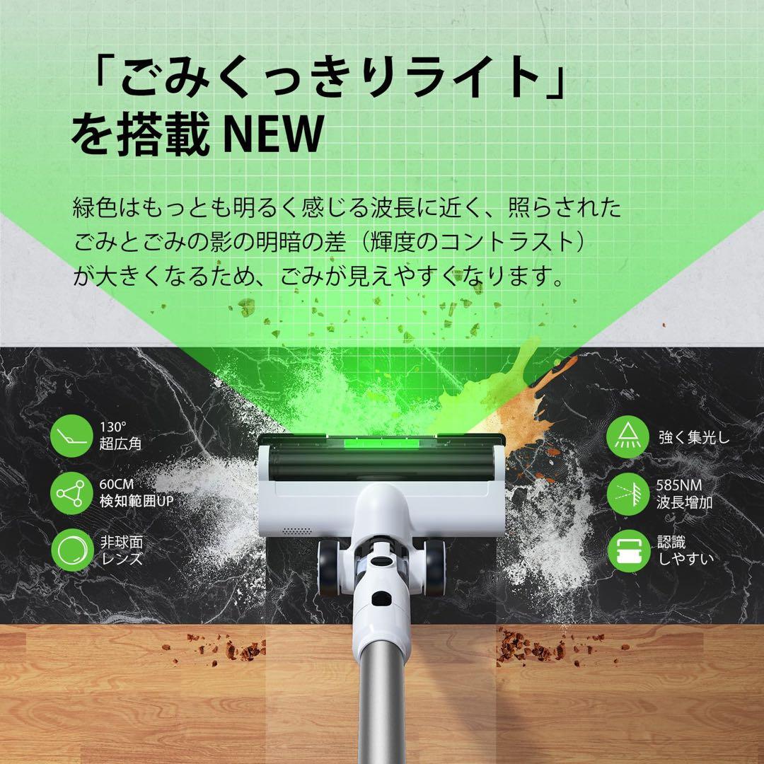 掃除機 コードレス 95KPa超強力吸引 除菌 LED 自立式 軽量