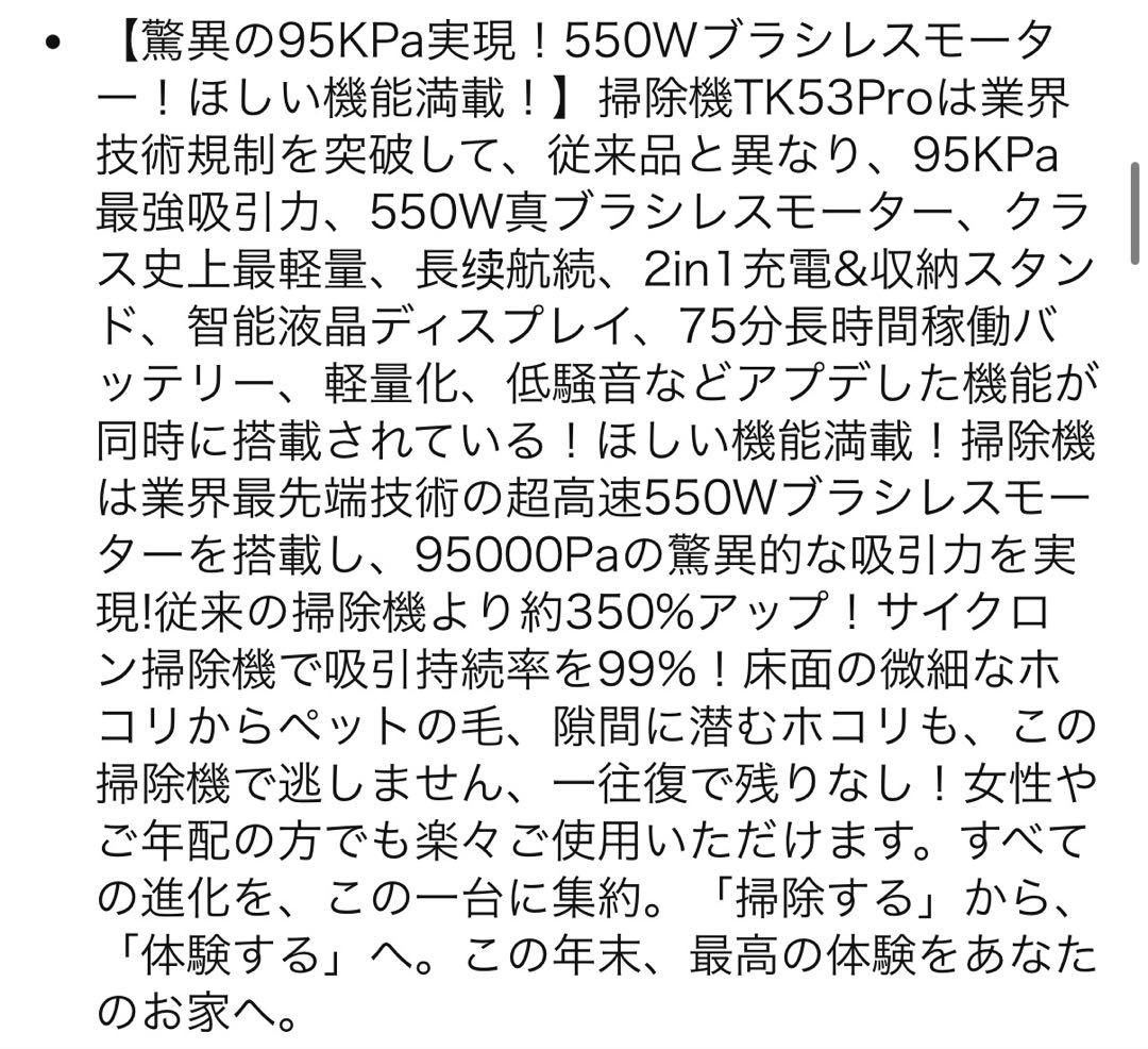 掃除機 コードレス 95KPa超強力吸引 除菌 LED 自立式 軽量