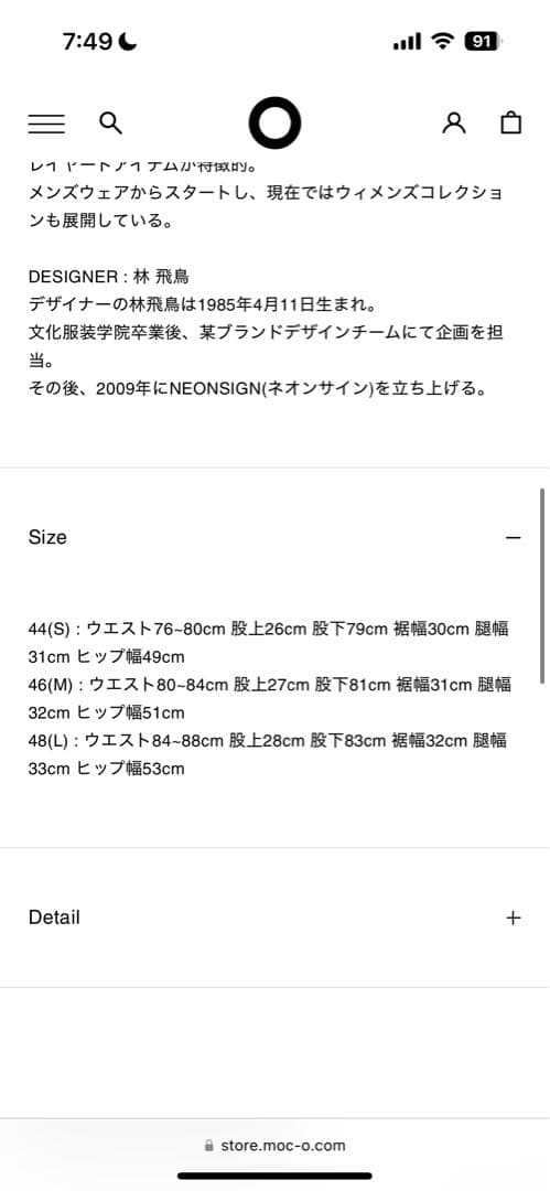 パンツ neonsigh drill wide pants black