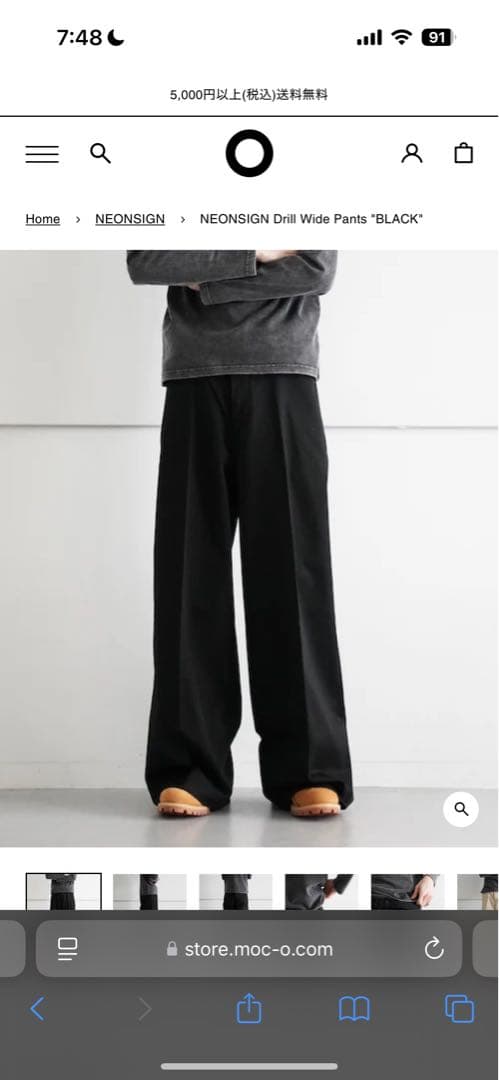 パンツ neonsigh drill wide pants black