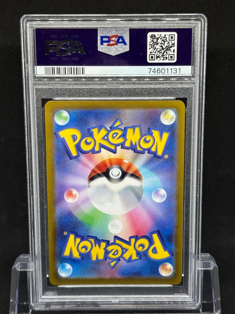 【PSA10】メロンSR SILVER LANCE