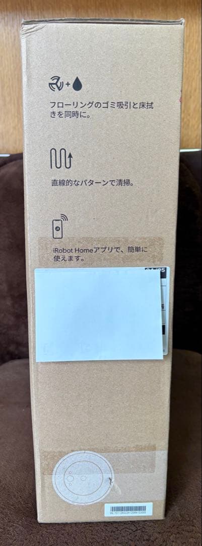 新品未開封 ルンバ コンボ Roomba Combo エッセンシャル