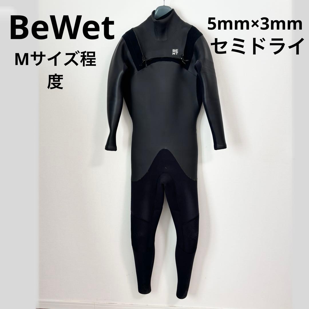 M size BeWet 5mm×3mmセミドライ　ウェットスーツ　チタン　ビー