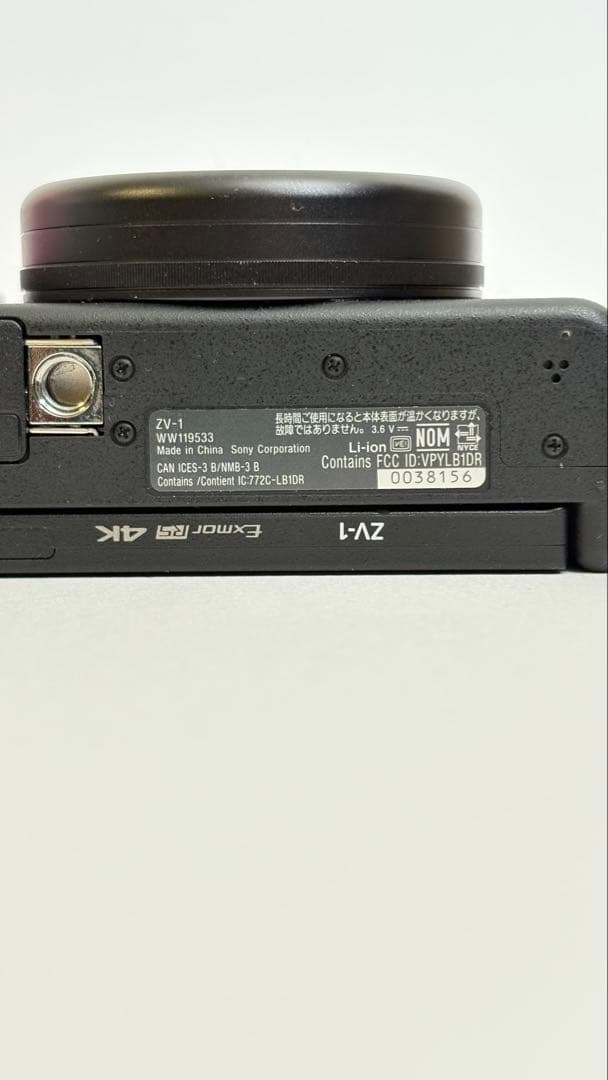 【専用】SONY ZV-1 Vlogカメラ バッテリー4個充電器箱付き