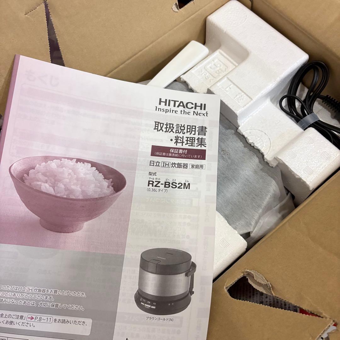 【新品】日立 おひつ御膳 炊飯器 二合 RZ-BS2M