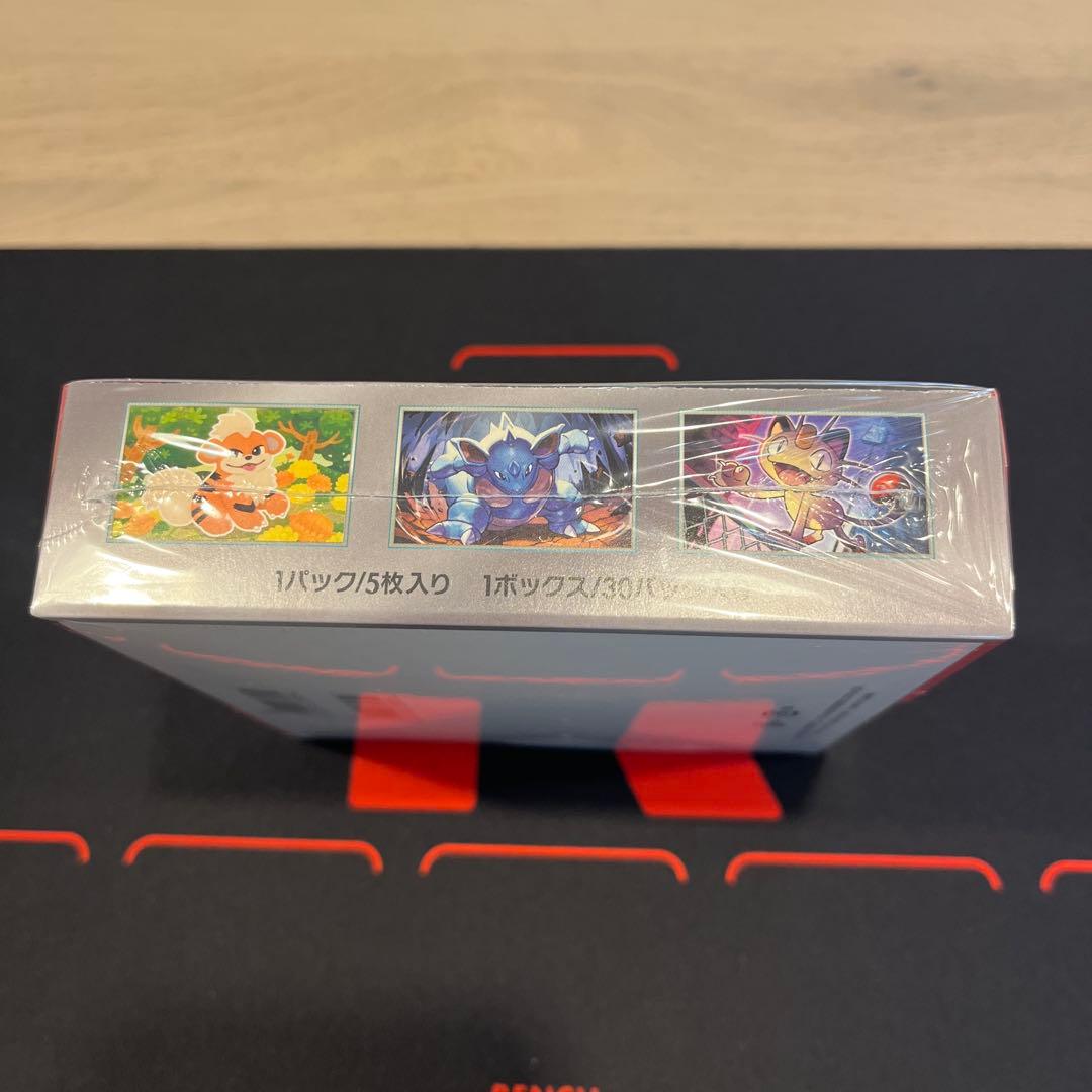 【新品未開封】ポケモンカード　ロケット団の栄光1BOX【シュリンク付き】