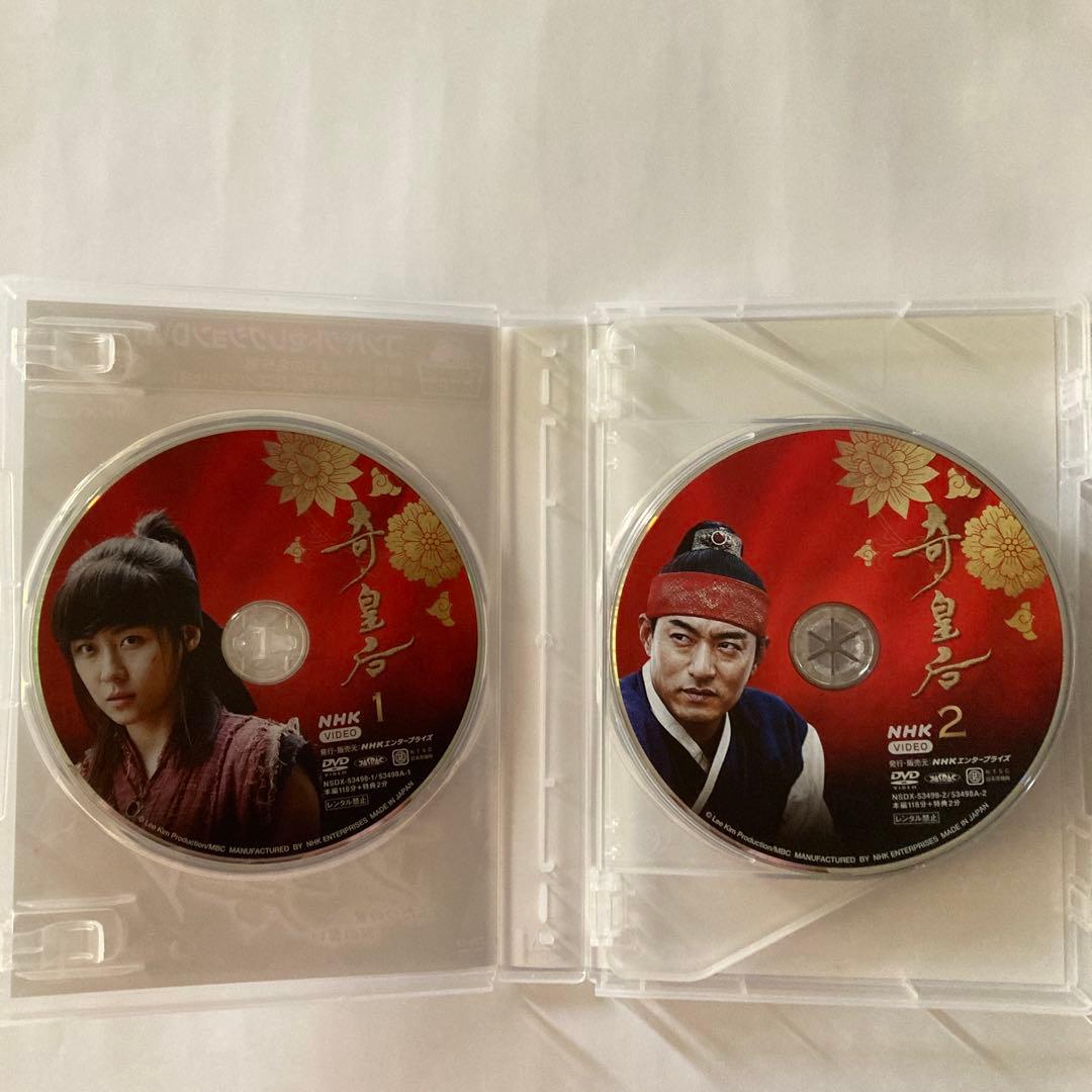 韓国ドラマ　コンパクトセレクション 奇皇后 BOX 1〜5《全話》