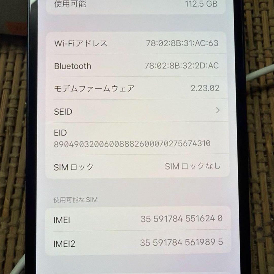 未使用　Apple　iPhone 12　Black　128GB　初期設定のみ使用