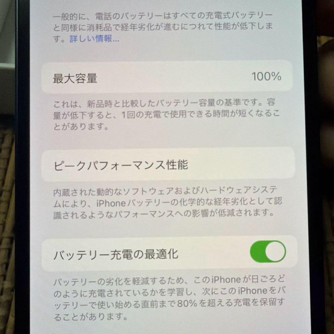 未使用　Apple　iPhone 12　Black　128GB　初期設定のみ使用