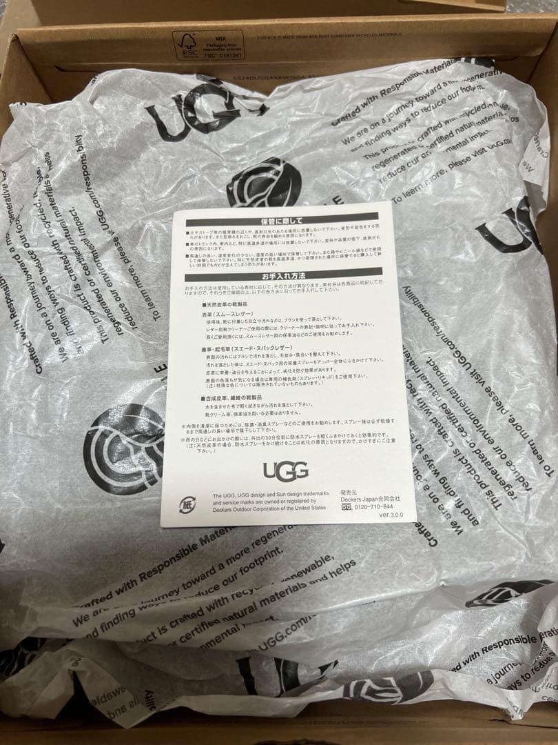 UGG クラシックウルトラミニ　ニューハイツ　23cm