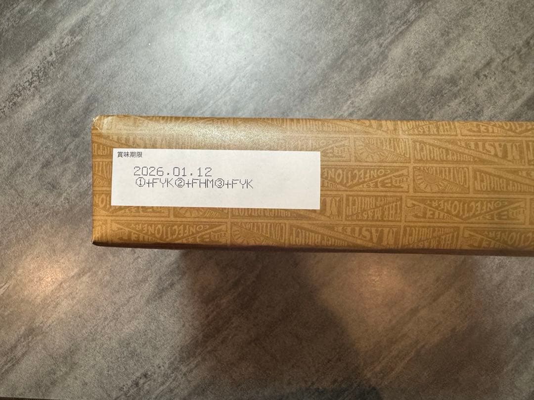 お菓子3setザマスターセレクション15 詰め合わせ　ラムレーズンバターケーキ