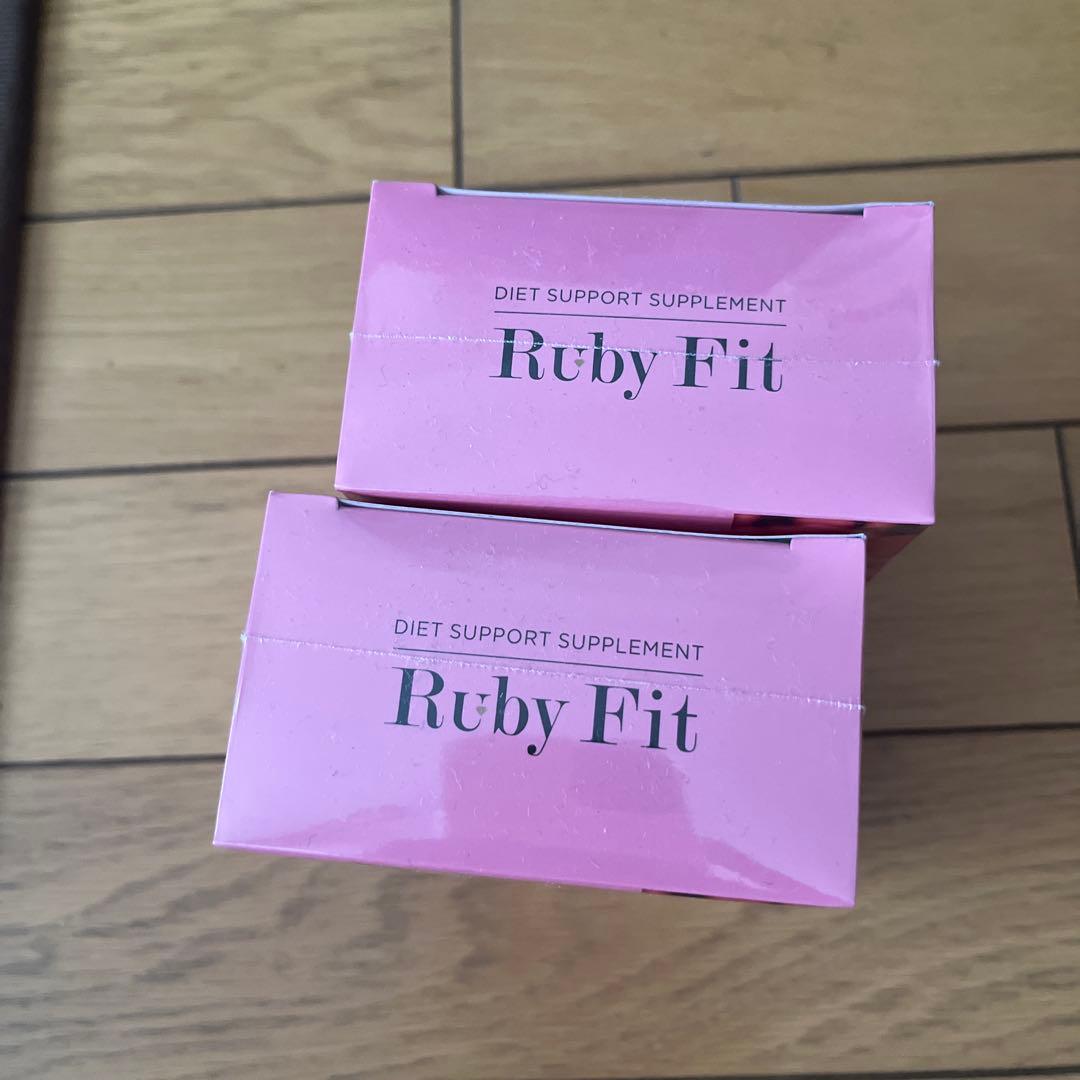 値下げ！Ruby Fit ルビーフィット　ダイエットサポートサプリメント2個