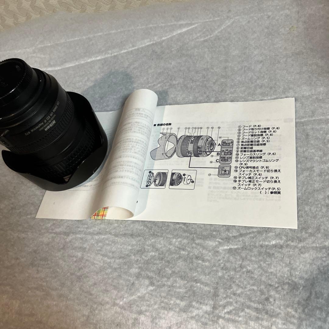 レンズ(ズーム) Nikon AF-S DX NIKKOR 18-200mm f/3.5-5.6