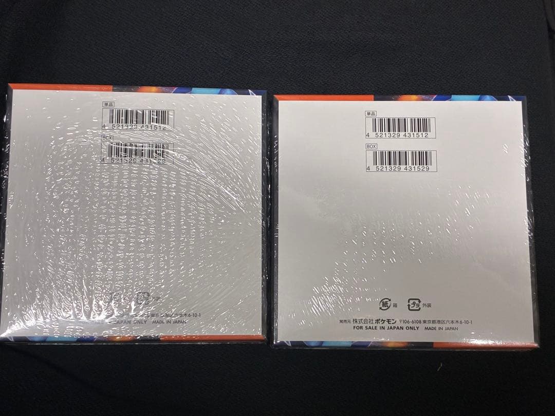 ポケモン　インフェルノX 2BOX