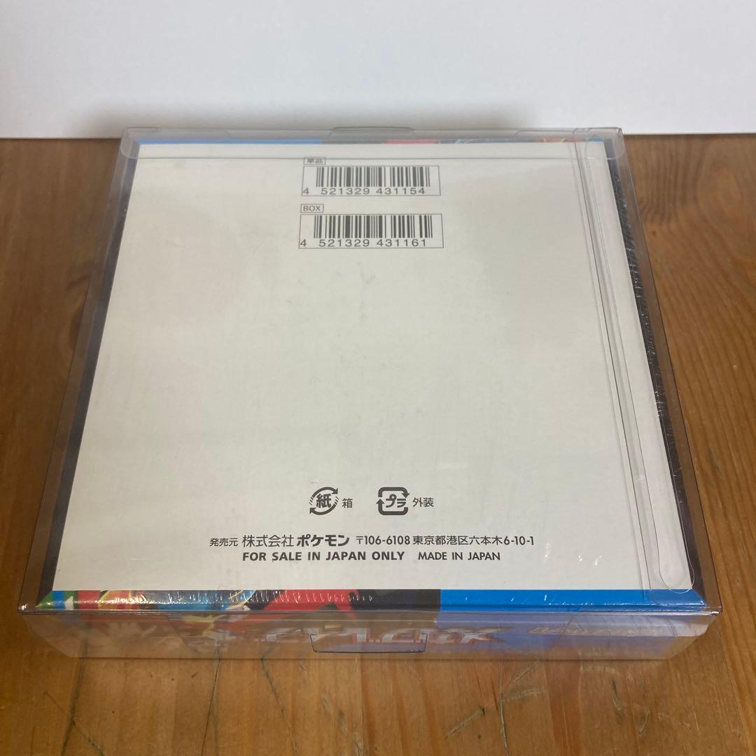 再*可様 メガプレイブ新品未開封BOX シュリンク＋アクリルケース付き