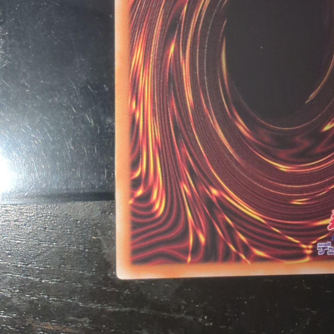 遊戯王　大輪の霊使い　プリズマティックシークレットレア　プリシク